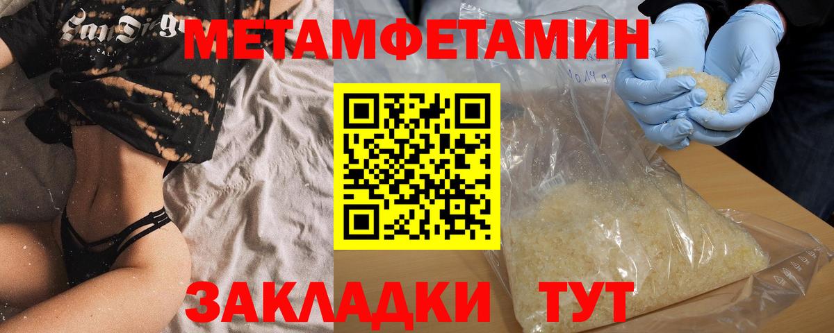Amphetamine Premium  Вход с VPN  Amphetamine  Волхов 