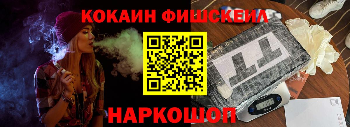Кокаин Боливия  Вход с VPN  Кокаин  COCAIN Боливия  Волхов 