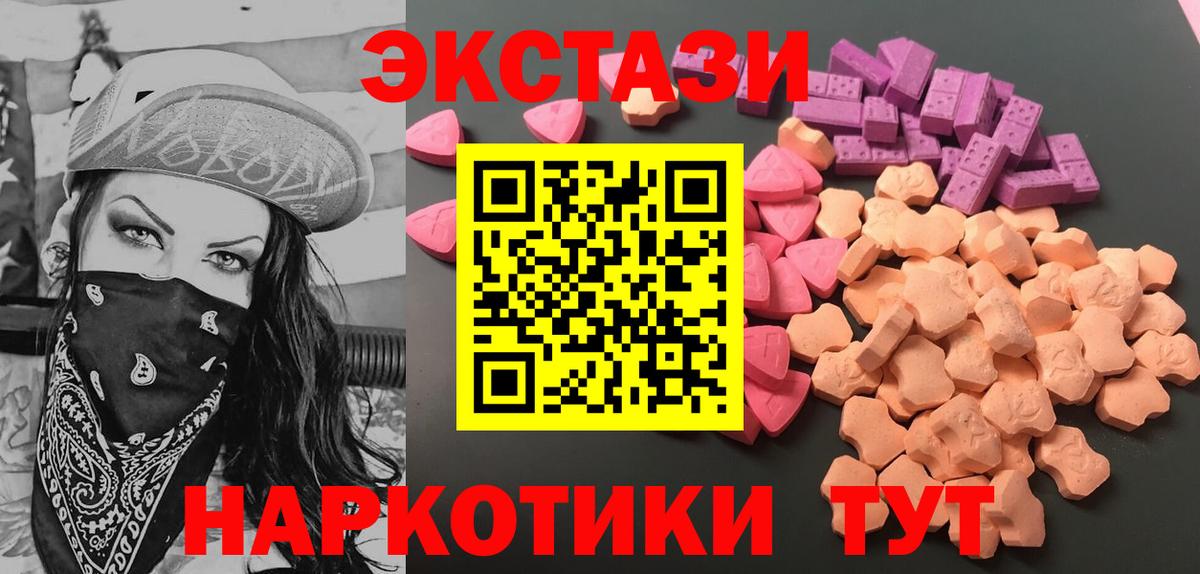 Экстази бентли  Вход с VPN  ЭКСТАЗИ  Волхов 