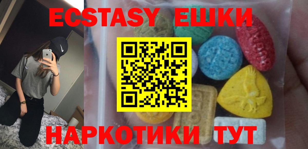 Экстази louis Vuitton Волхов