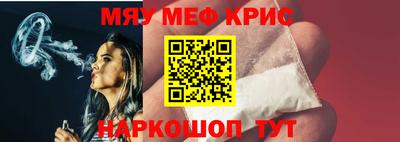кокаин Брянск