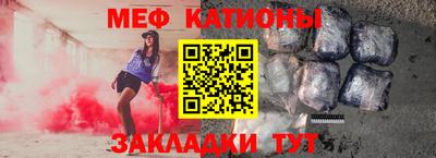 винт Братск