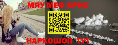 винт Братск