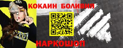 винт Братск
