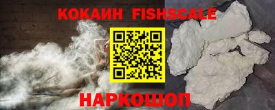 кокаин Брянск