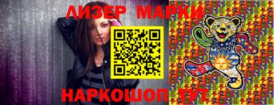 винт Братск
