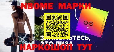 кокаин Брянск