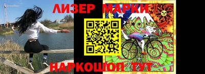 кокаин Брянск