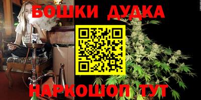 кокаин Брянск