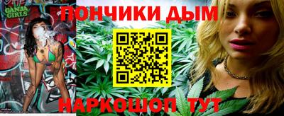 кокаин Брянск