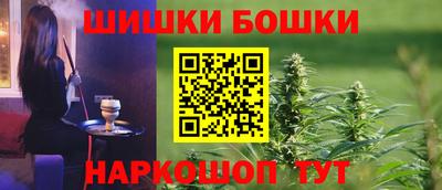 винт Братск