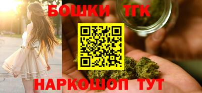винт Братск