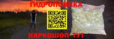 кокаин Брянск