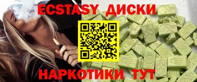 кокаин Брянск