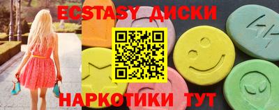 винт Братск