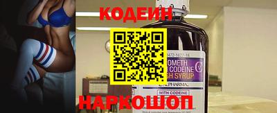 винт Братск