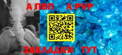 дмт Боровичи