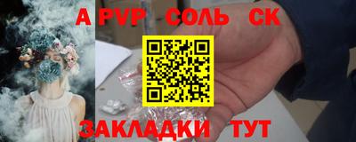 дмт Боровичи