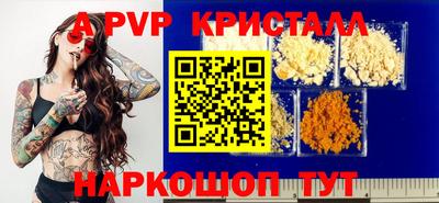 кокаин Брянск