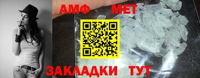 винт Братск