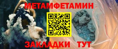 кокаин Брянск