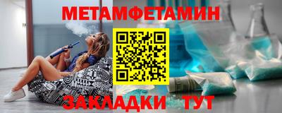 дмт Боровичи