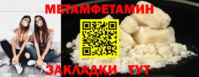 дмт Боровичи
