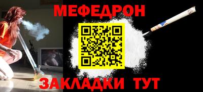 кокаин Брянск