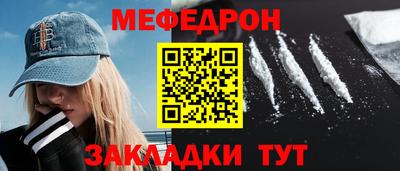 дмт Боровичи