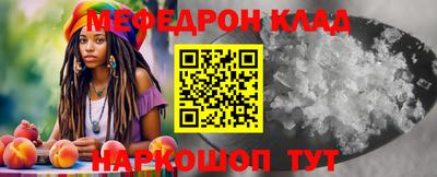 винт Братск