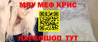 винт Братск