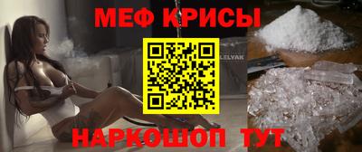 кокаин Брянск