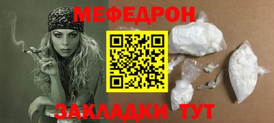 дмт Боровичи