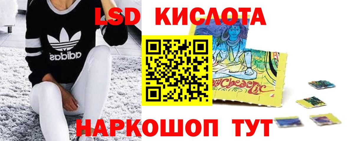 ЛСД экстази ecstasy Волхов