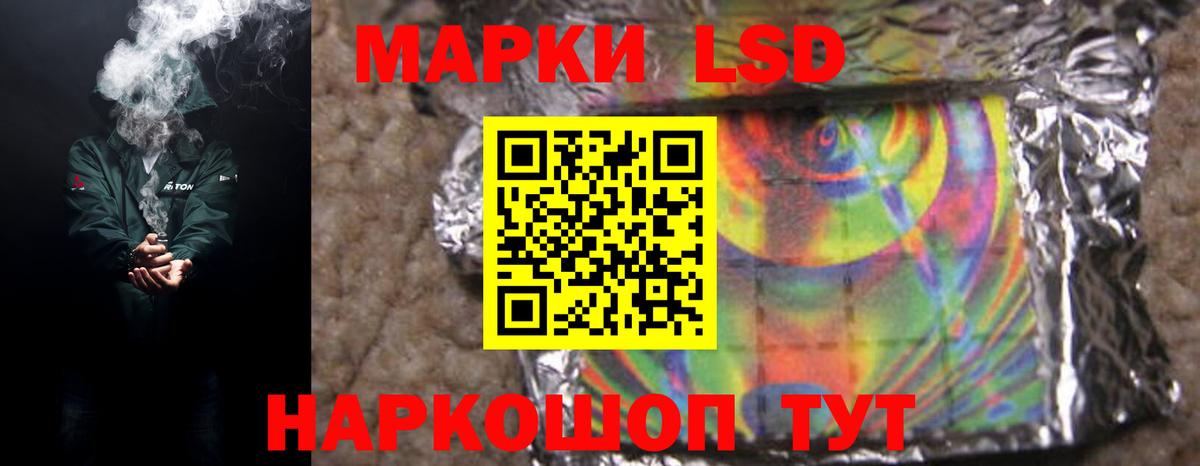 LSD-25 экстази кислота  Вход с VPN  Волхов  ЛСД экстази кислота 