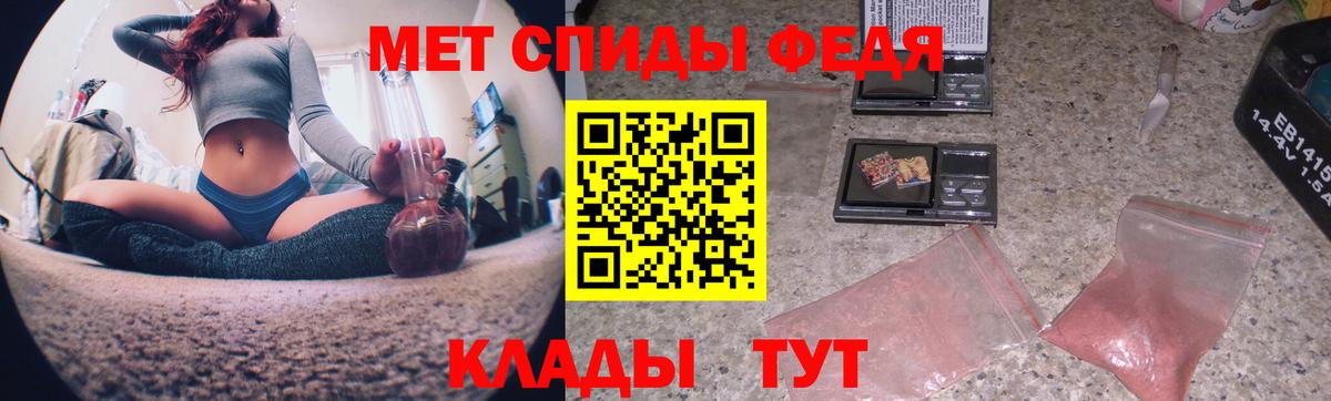 Волхов  Метамфетамин пудра  Метамфетамин пудра  Вход с VPN 