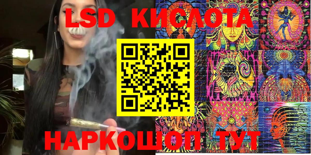 Марки 25I-NBOMe 1,8мг Волхов