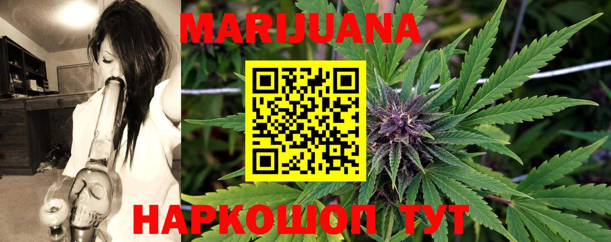 Каннабис гибрид  Конопля VHQ  Марихуана конопля  Волхов  Вход с VPN 